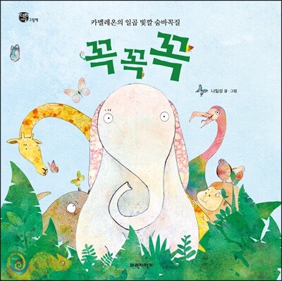 도서명 표기