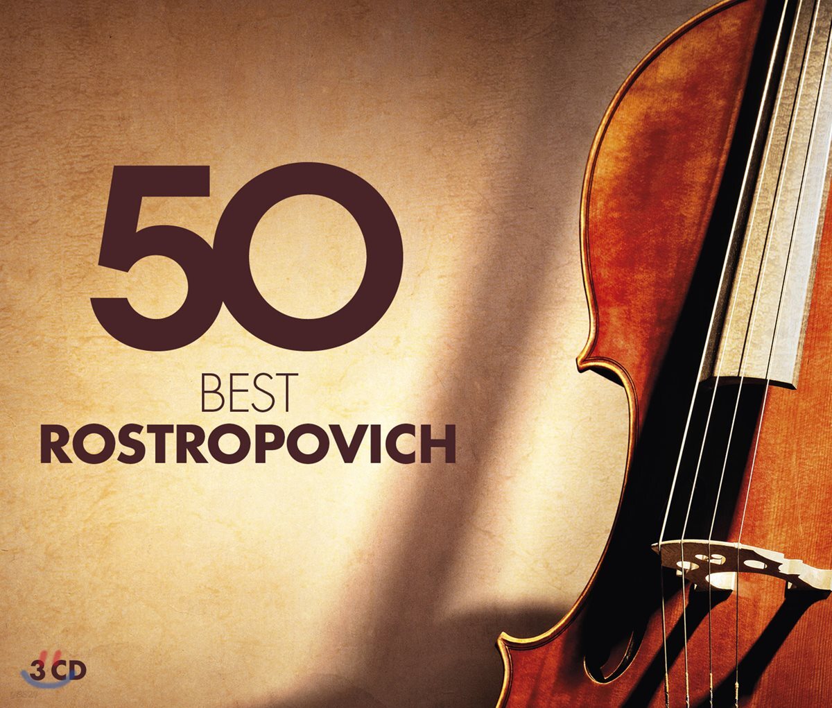 로스트로포비치 베스트 50 (50 Best Rostropovich)