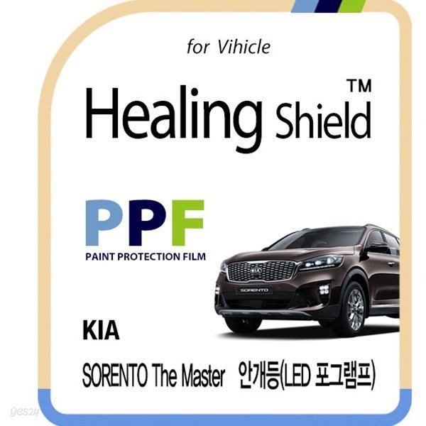 [힐링쉴드]기아 쏘렌토 더 마스터 안개등(LED 포그램프) PPF 자동차 보호필름 8매(HS1762999)