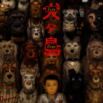 O.S.T. — Isle Of Dogs (개들의 섬) (Soundtrack)(Limited Edition)(Gatefold Cover) 앨범 커버
