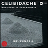 ũ:  4 (Bruckner: Symphony No.4) (UHQCD)(Ϻ) - Sergiu Celibidache