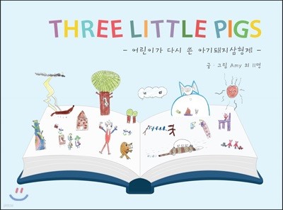 Three Little Pigs 