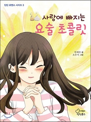 도서명 표기
