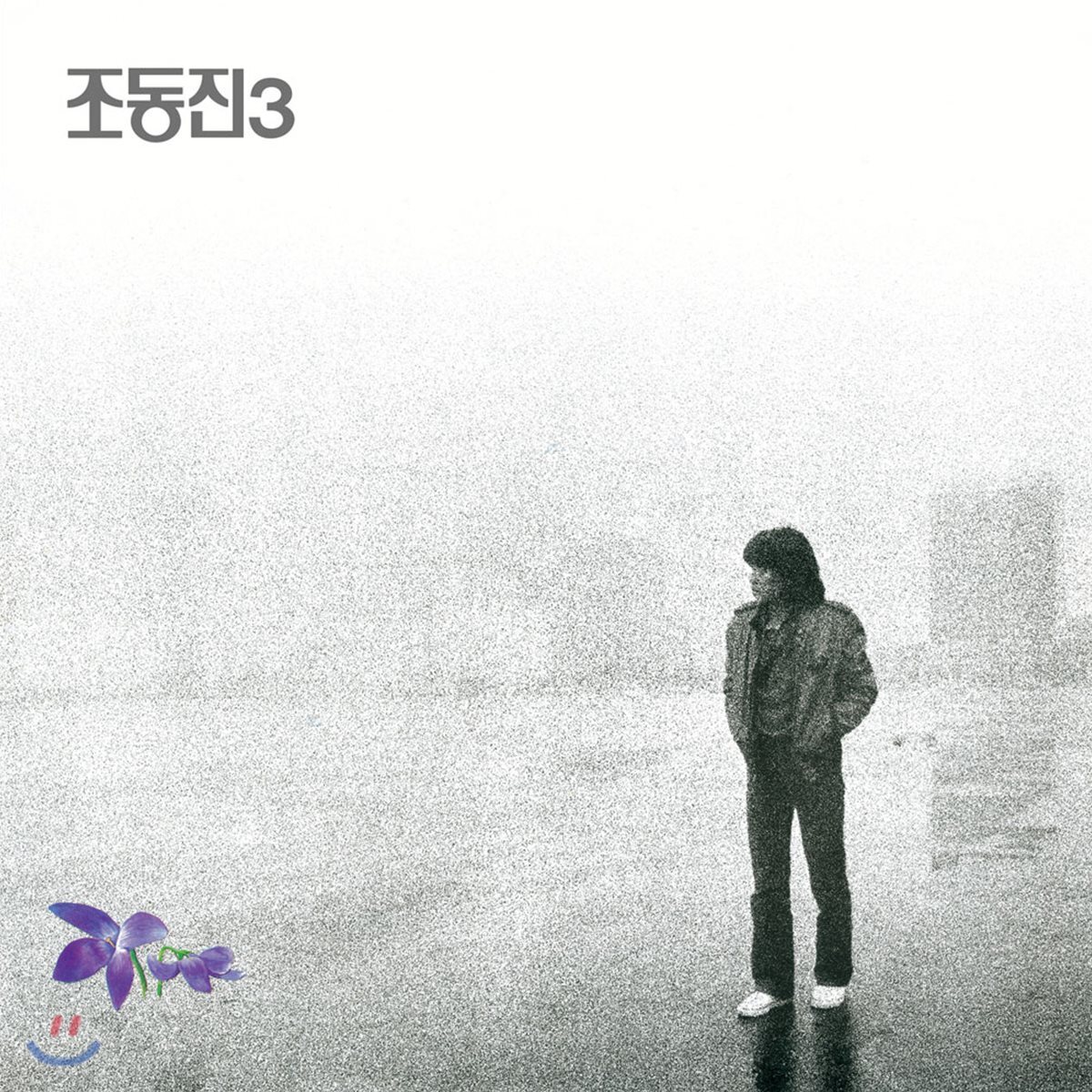 조동진 - 3집 제비꽃 [LP]