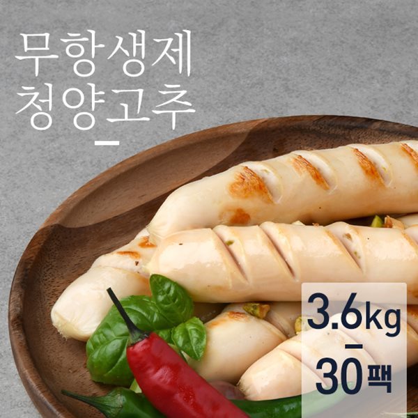 리얼원 무항생제 닭가슴살로 만든 소시지 청양고추 120gx30팩(3.6kg)