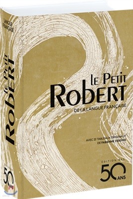Le Petit Robert edition des 50 ans