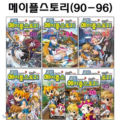 [ī]ڹ͸ý丮  RPG 90-96 (7)