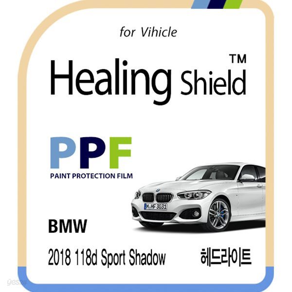 [힐링쉴드]BMW 2018 118d 스포츠 쉐도우 헤드라이트(LED 헤드램프) PPF 자동차 보호필름 2매(HS1763561)