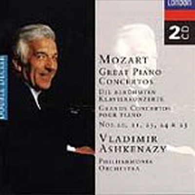 Ʈ : ǾƳ ְ 20, 21, 23, 25 (Mozart : Piano Concerto No.20 K.466, No.21 K.467, No.23 K.488, No.24 K.491, No.25 K.503) (2CD) - Vladimir Ashkenazy