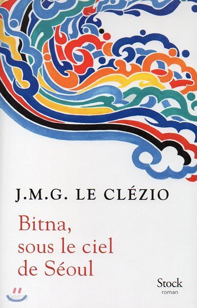 Bitna, sous le soleil de Seoul
