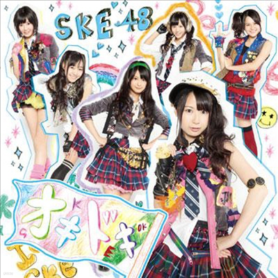 SKE48 - Oki Doki (Single)(CD+DVD)(Type-C)