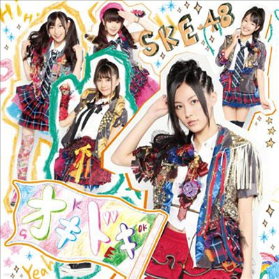 SKE48 - Oki Doki (Single)(CD+DVD)(Type-A)