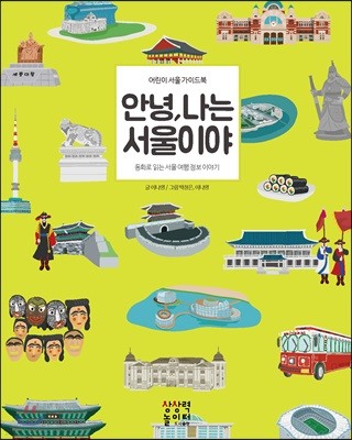 도서명 표기
