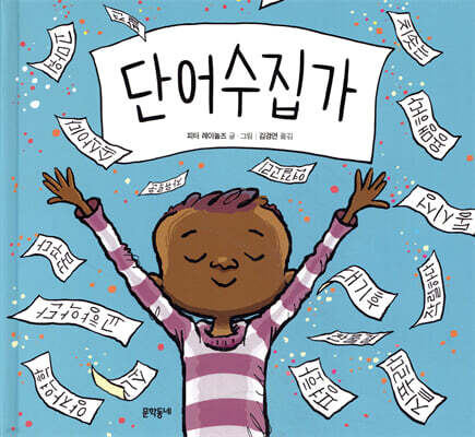 도서명 표기