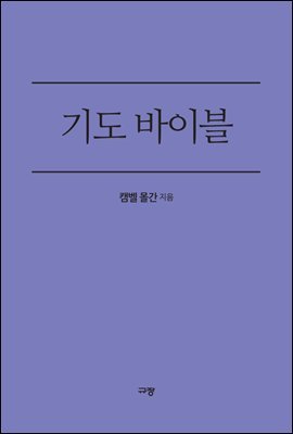 도서명 표기