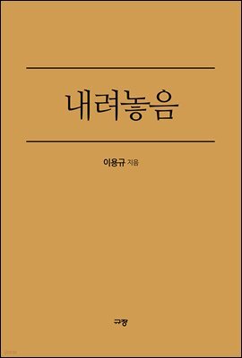 도서명 표기