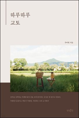 도서명 표기
