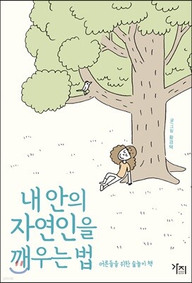 도서명 표기