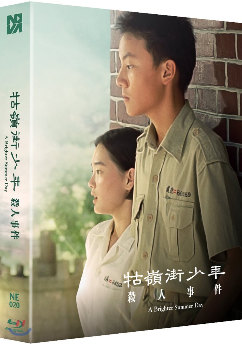 고령가 소년 살인사건 (2Disc BD + OST 렌티큘러 풀슬립 한정판) : 블루레이