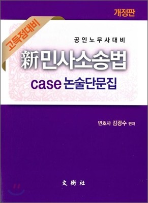  λҼ۹ case ܹ
