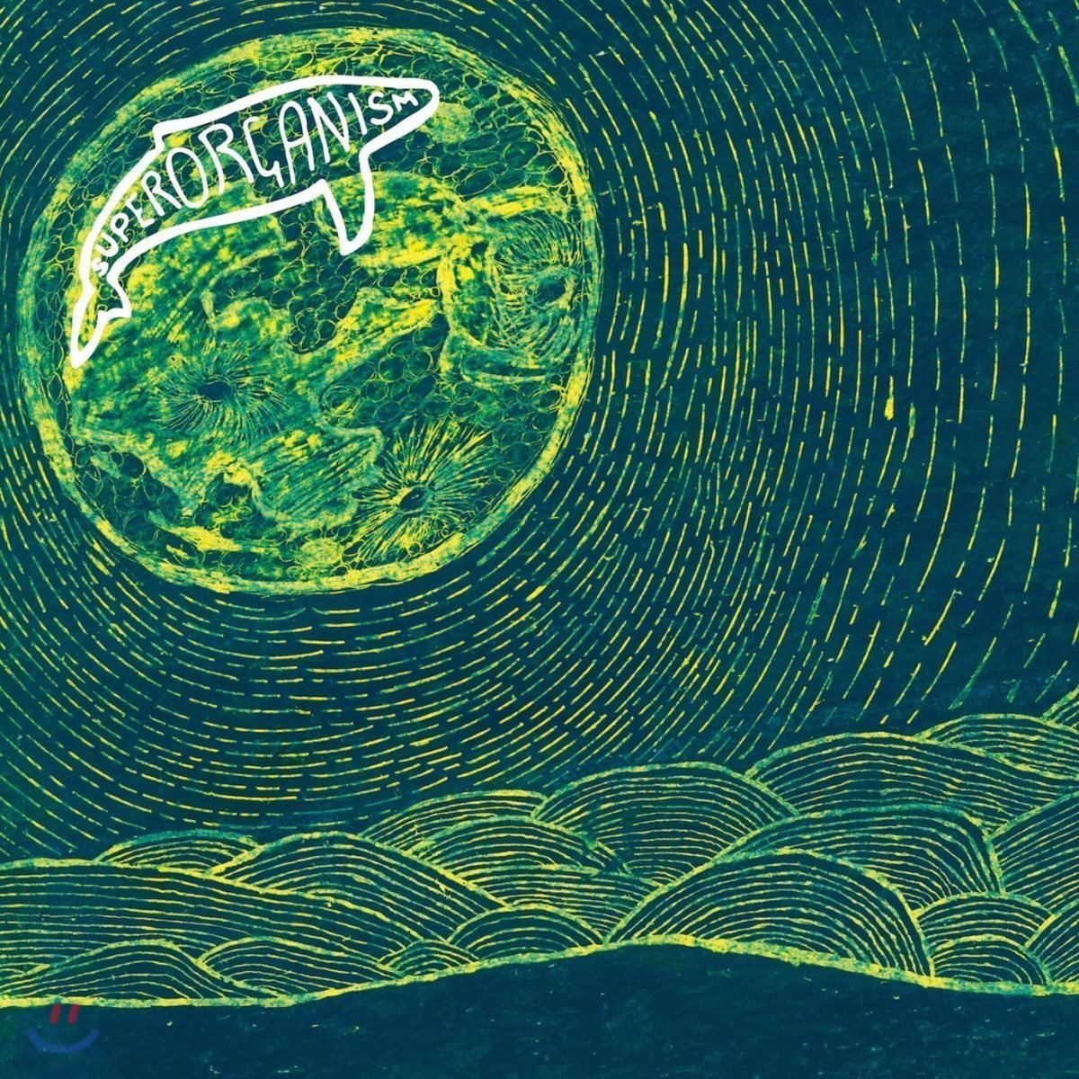 Superorganism (슈퍼오가니즘) - Superorganism [LP]