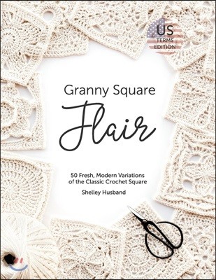 Granny Square Flair US Terms Edition: 50 Fresh, Modern Variations of the Classic Crochet Square