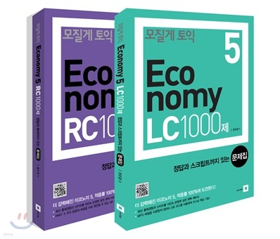   ڳ Economy 5 1000  Ʈ