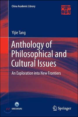 Anthology of Philosophical and Cultural Issues: An Exploration Into New Frontiers