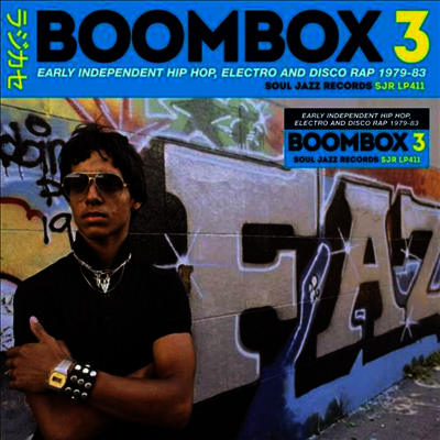 Various Artists — Soul Jazz Records Presents: Boombox 3: Early Independent Hip Hop, Electro And Disco Rap 1979-83 앨범 커버