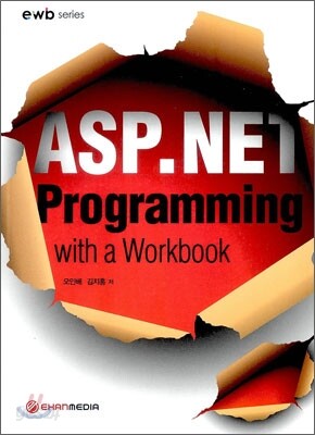 ASP.NET Programming with a Workbook