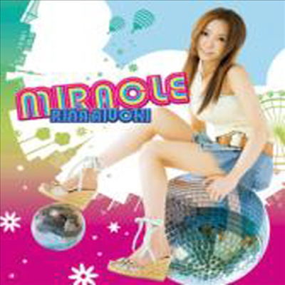 Aiuchi Rina (̿ġ ) - Miracle (CD)