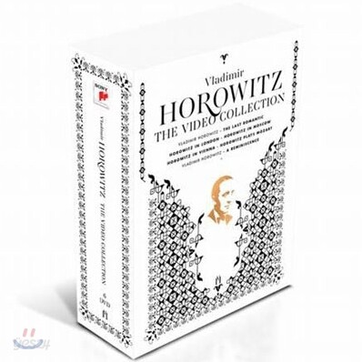 Vladimir Horowitz 블라디미르 호로비츠 비디오 콜렉션 (the Video Cllection)