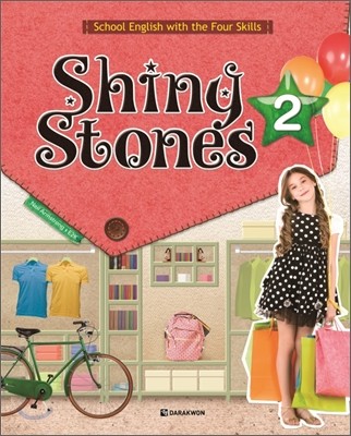 Shiny Stones 샤이니 스톤즈 2