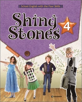 Shiny Stones 샤이니 스톤즈 4