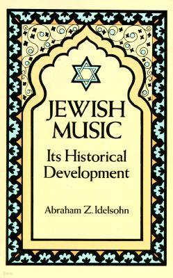 Jewish Music: Its Historical Development