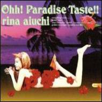 Aiuchi Rina (̿ġ ) - Ohh! Paradise Taste!! (CD)