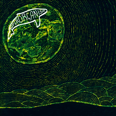 Superorganism — Superorganism 앨범 커버