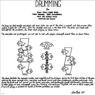Steve Reich — Drumming 앨범 커버