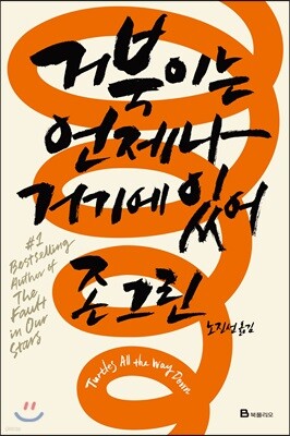 책 정보