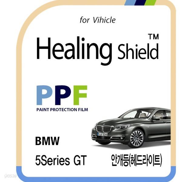 [힐링쉴드]BMW 5시리즈 GT 안개등(헤드라이트) PPF 자동차 보호필름 2매(HS1762677)