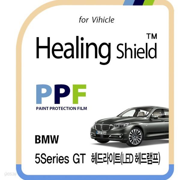 [힐링쉴드]BMW 5시리즈 GT 헤드라이트(LED 헤드램프) PPF 자동차 보호필름 2매(HS1762676)