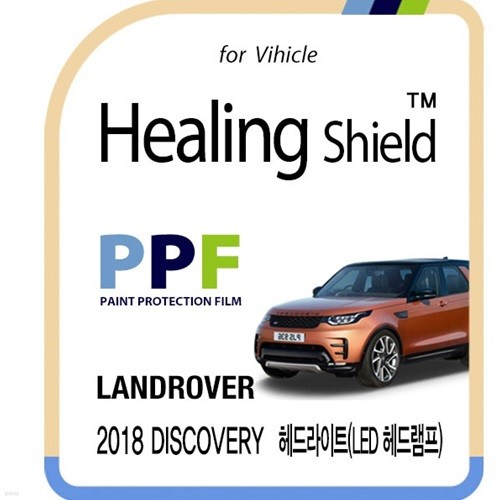 []ι 2018 Ŀ Ʈ(LED 工) PPF ڵ ȣʸ 2(HS1763574)