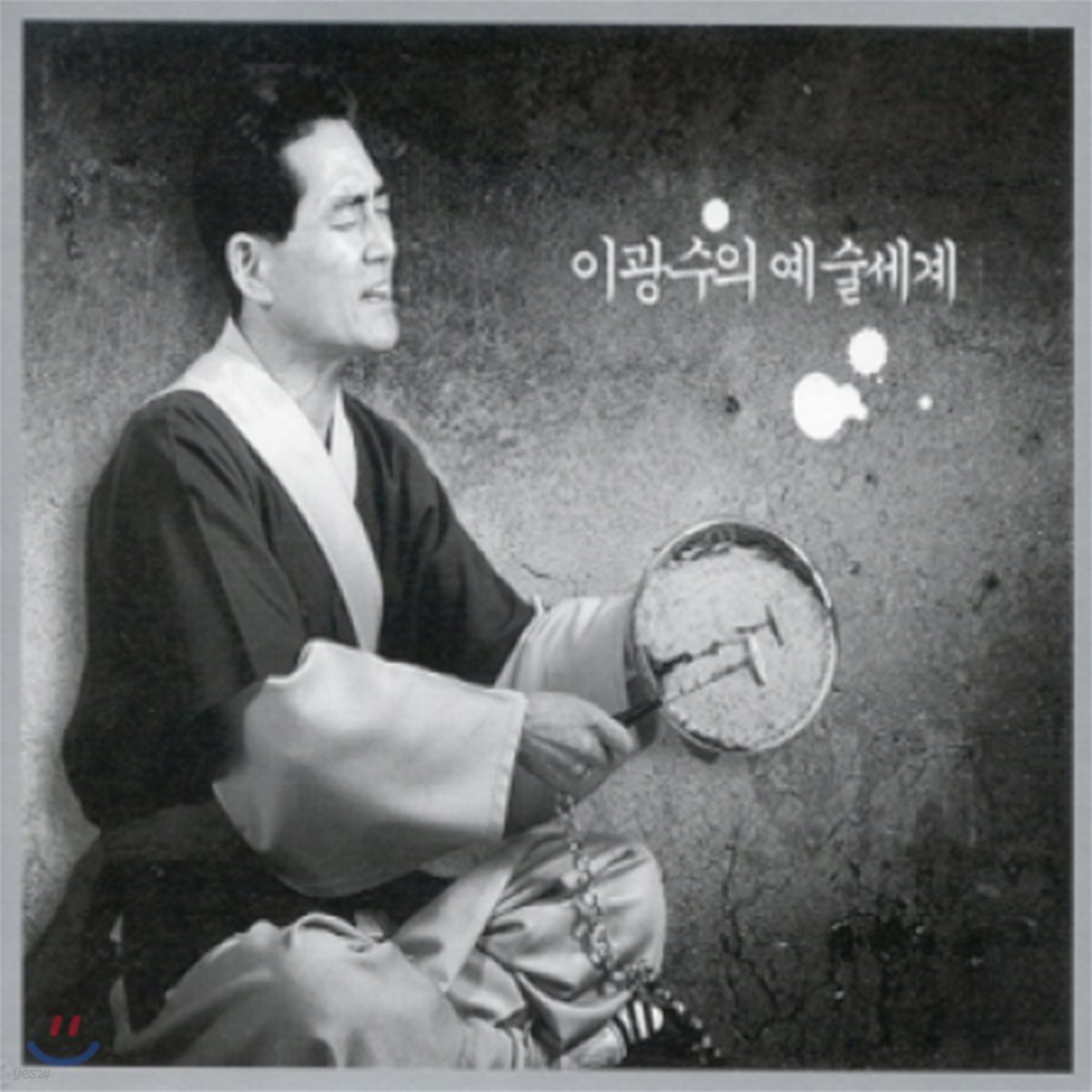 이광수 - 예술세계