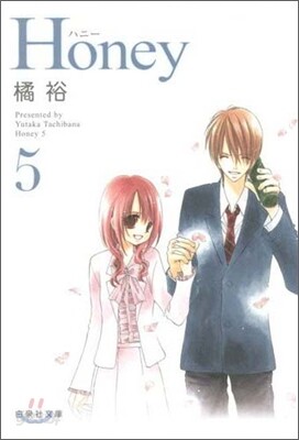 Honey(5)
