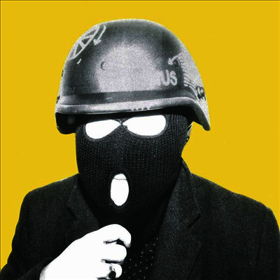 Protomartyr — Consolation (EP) 앨범 커버