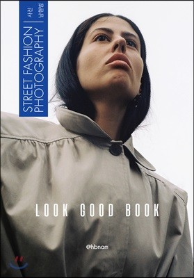 LOOK GOOD BOOK