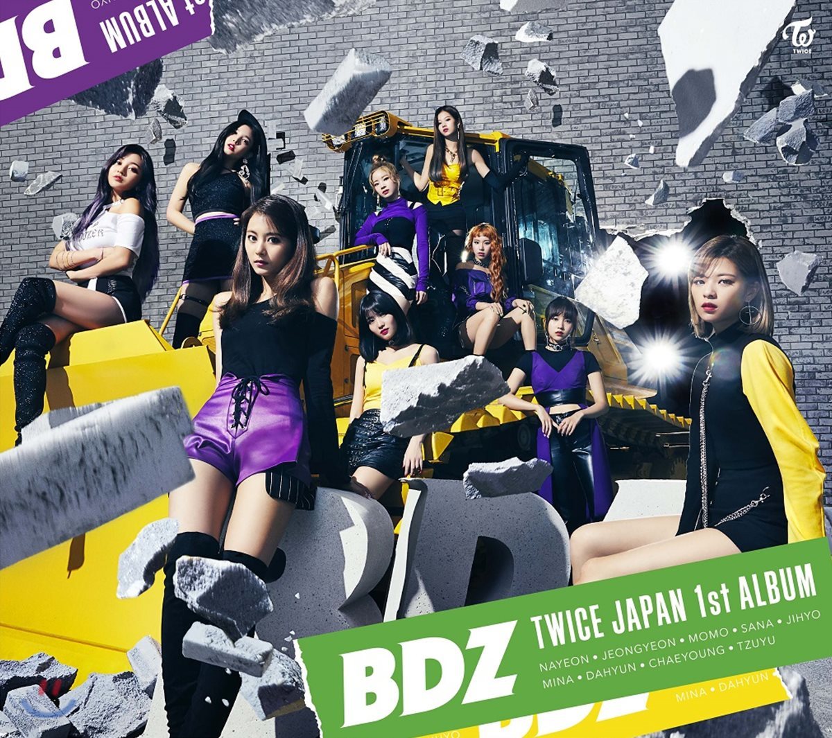 트와이스 (TWICE) - Japan 1st Full Album : BDZ [초회한정반 A]