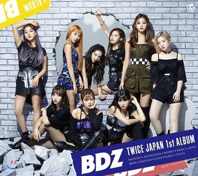 Ʈ̽ (TWICE) - Japan 1st Full Album : BDZ [ȸ B]