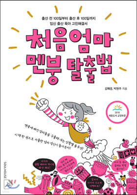 책 정보