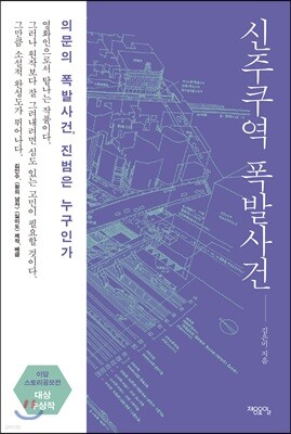 도서명 표기
